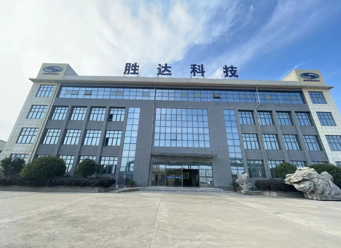 昌吉市领先化工资产重组(领先资产管理有限公司)