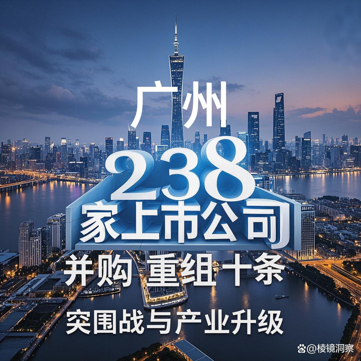 昌吉市专业并购重组(并购重组最好的书)
