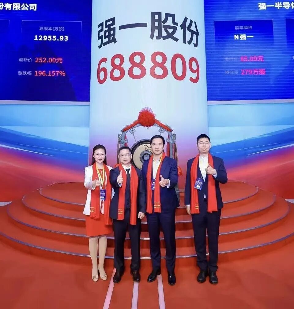 昌吉市领先科创板上市(2021科创板硬科技领军企业)