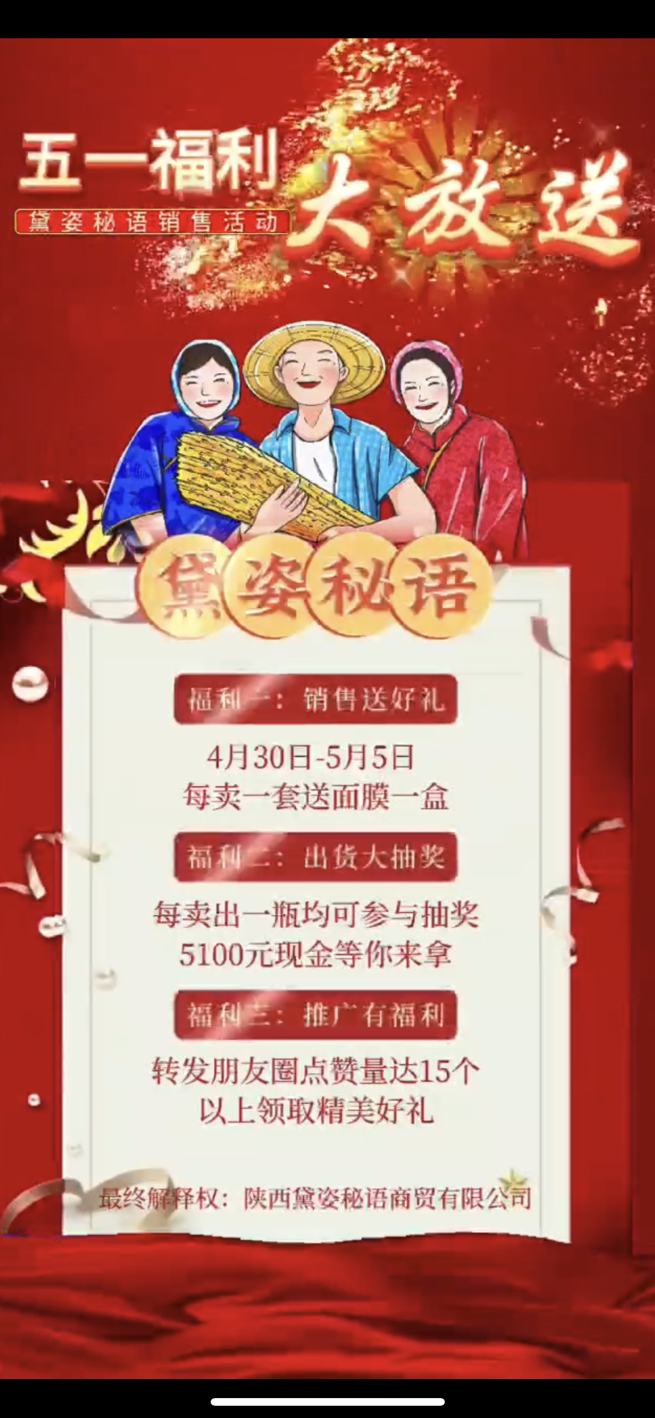 昌吉市广告并购顾问(广告并购顾问岗位职责)