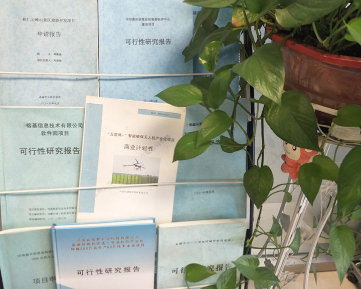 昌吉市全链条建材可行性研究(全链条建材可行性研究方案)