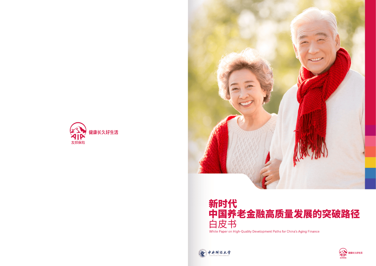 昌吉市养老企业投资咨询(投资养老项目的投资公司)