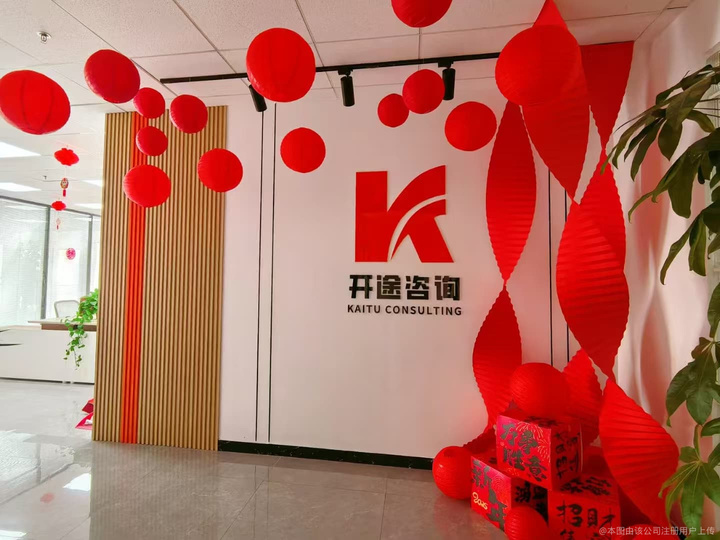 昌吉市全链条教育战略咨询(全链条教育战略咨询是什么)