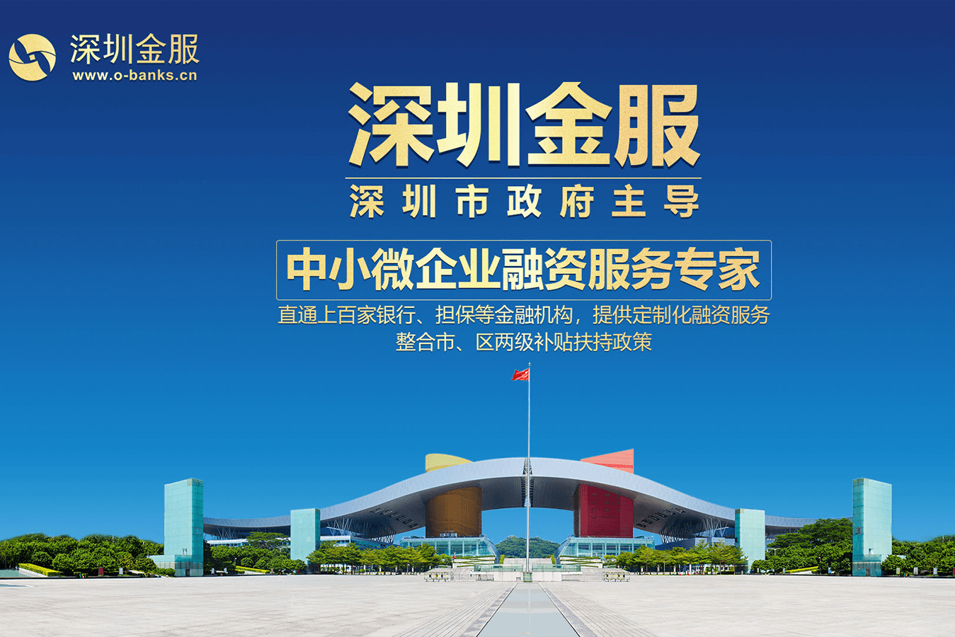 昌吉市投融资服务平台(投融资平台是什么意思)