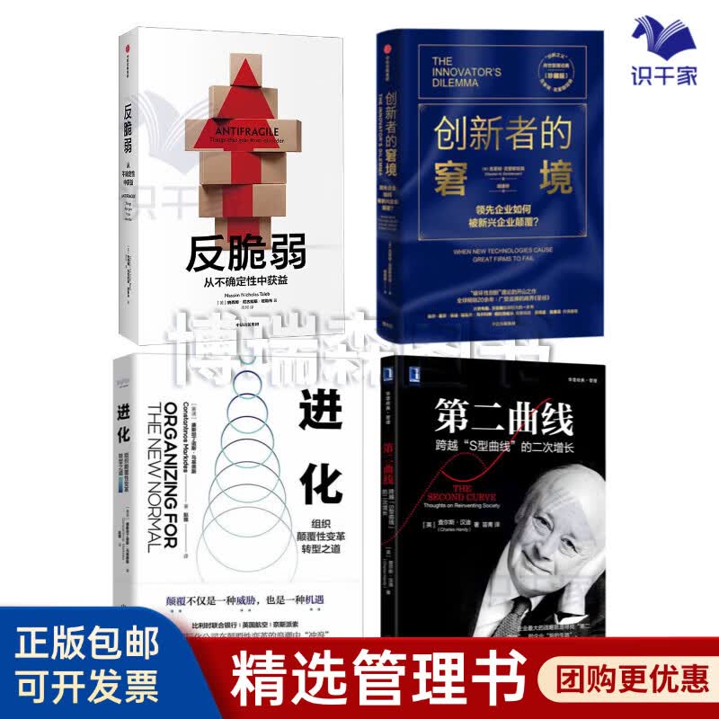 昌吉市转型期组织变革(组织转型主要考虑的三大要素)
