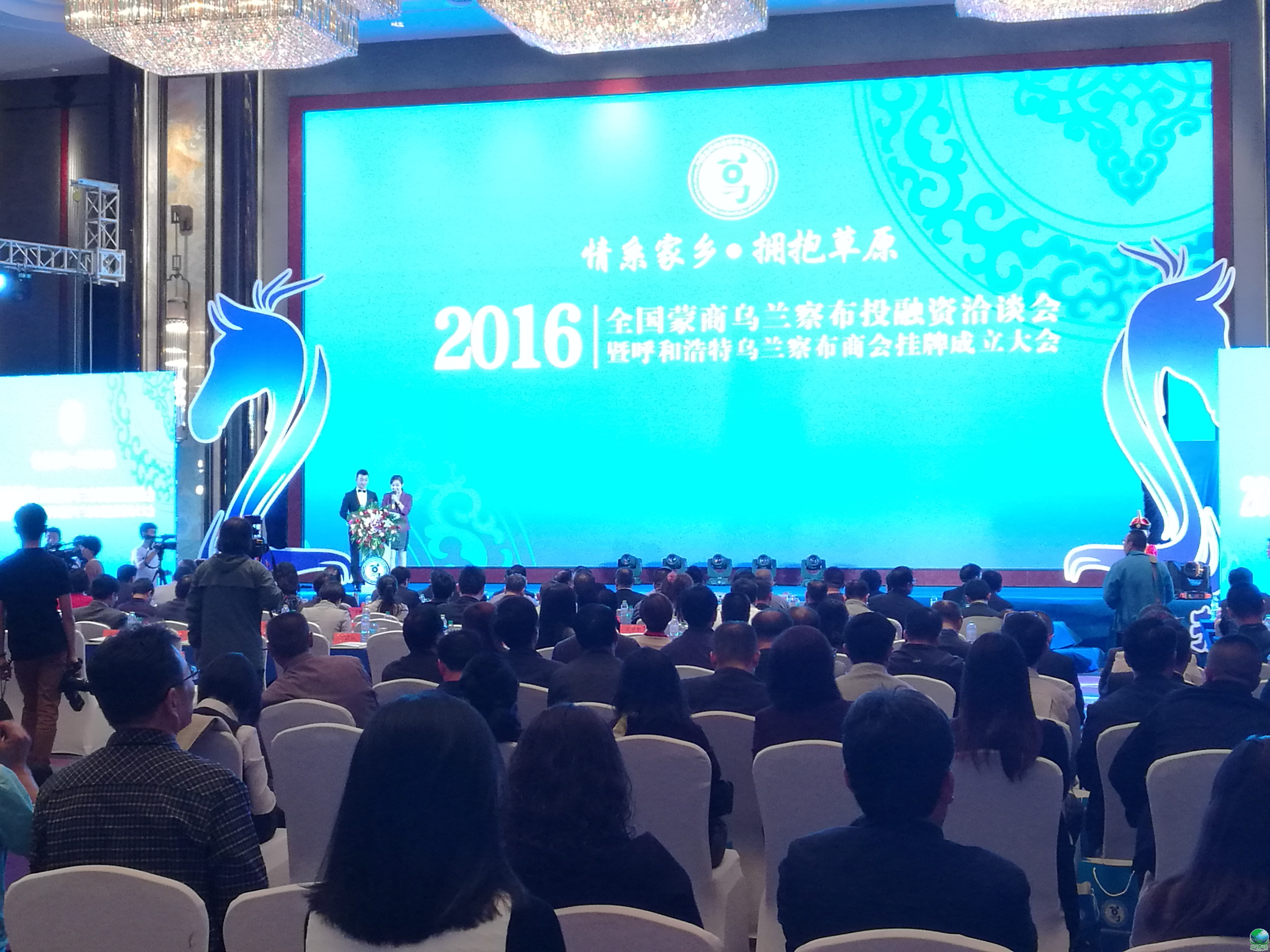 昌吉市呼和浩特专业投融资服务(呼和浩特市投资有限责任公司)