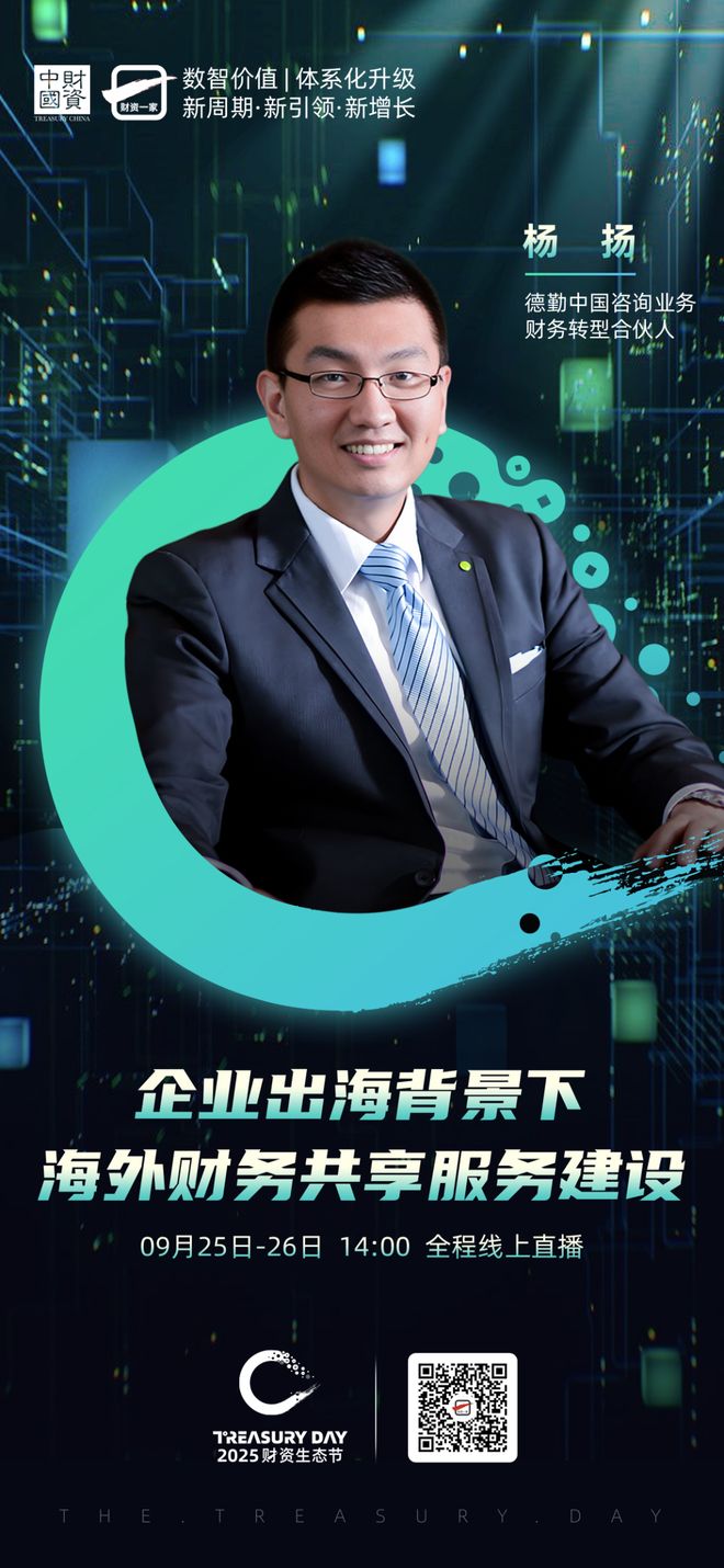 昌吉市上市公司企业战略资本咨询(上市公司企业战略资本咨询报告)