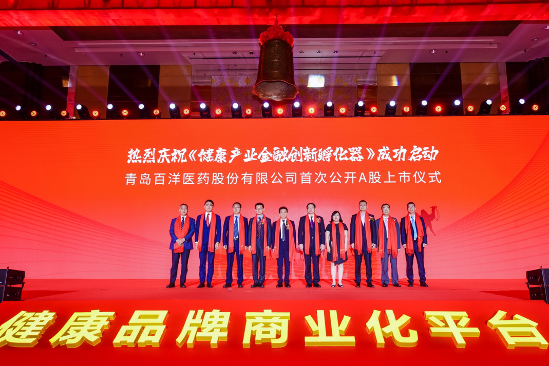 昌吉市包含高回报医药创业板上市的词条