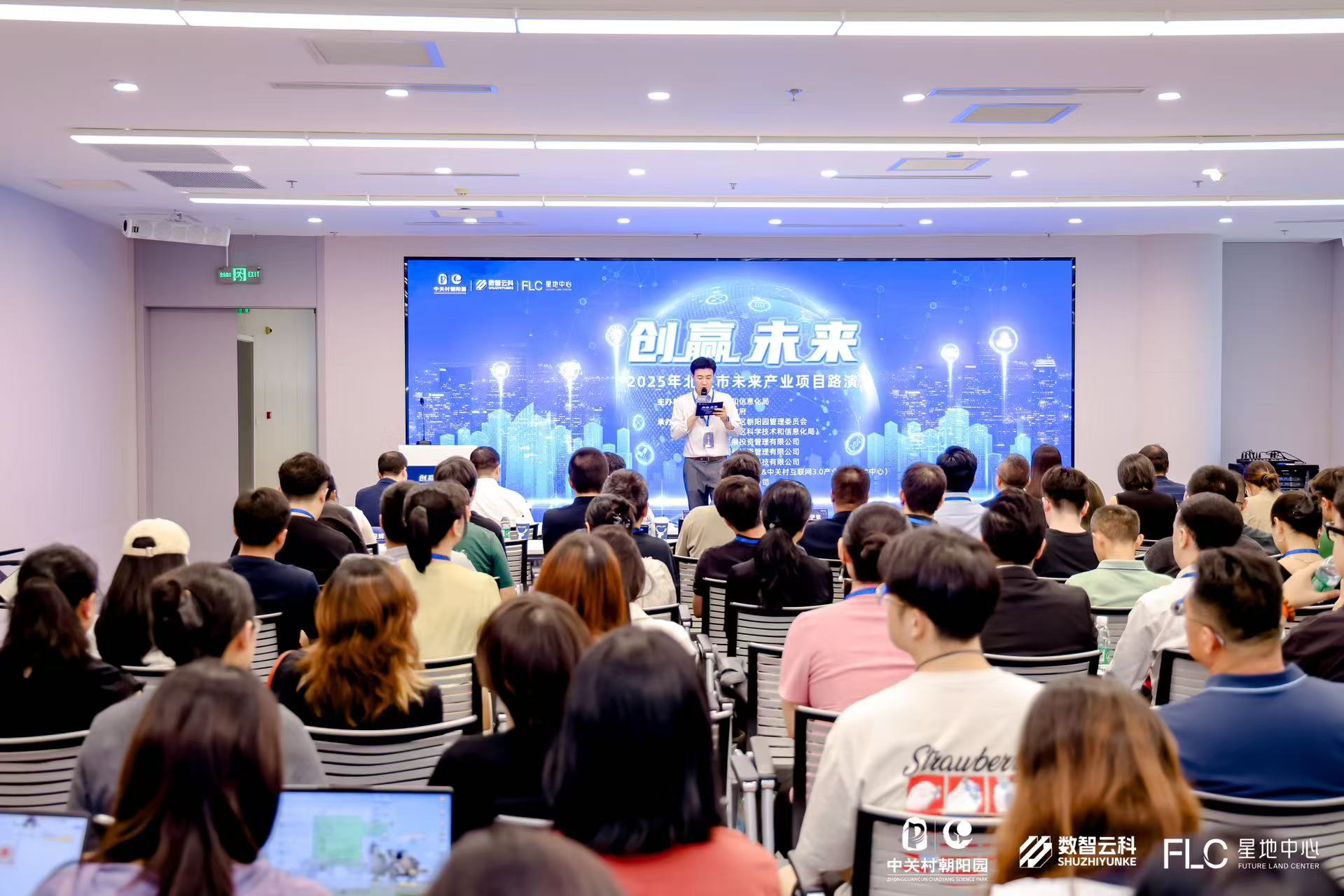 昌吉市融资路演平台(融资路演平台是什么)