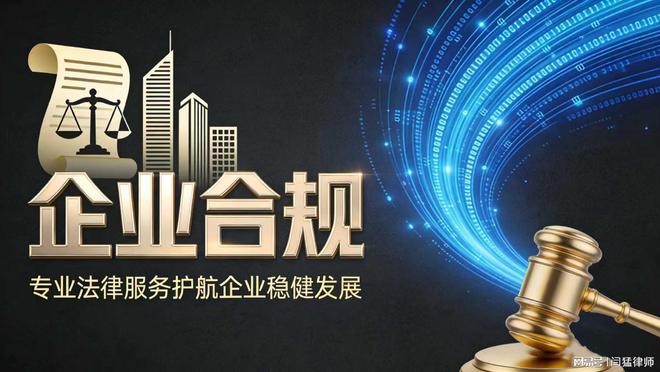 昌吉市合规企业价值增长机构(合规企业价值增长机构是什么)