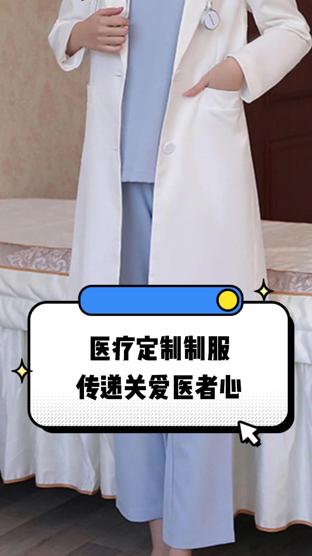 昌吉市定制医疗投资咨询(定制医疗投资咨询公司)