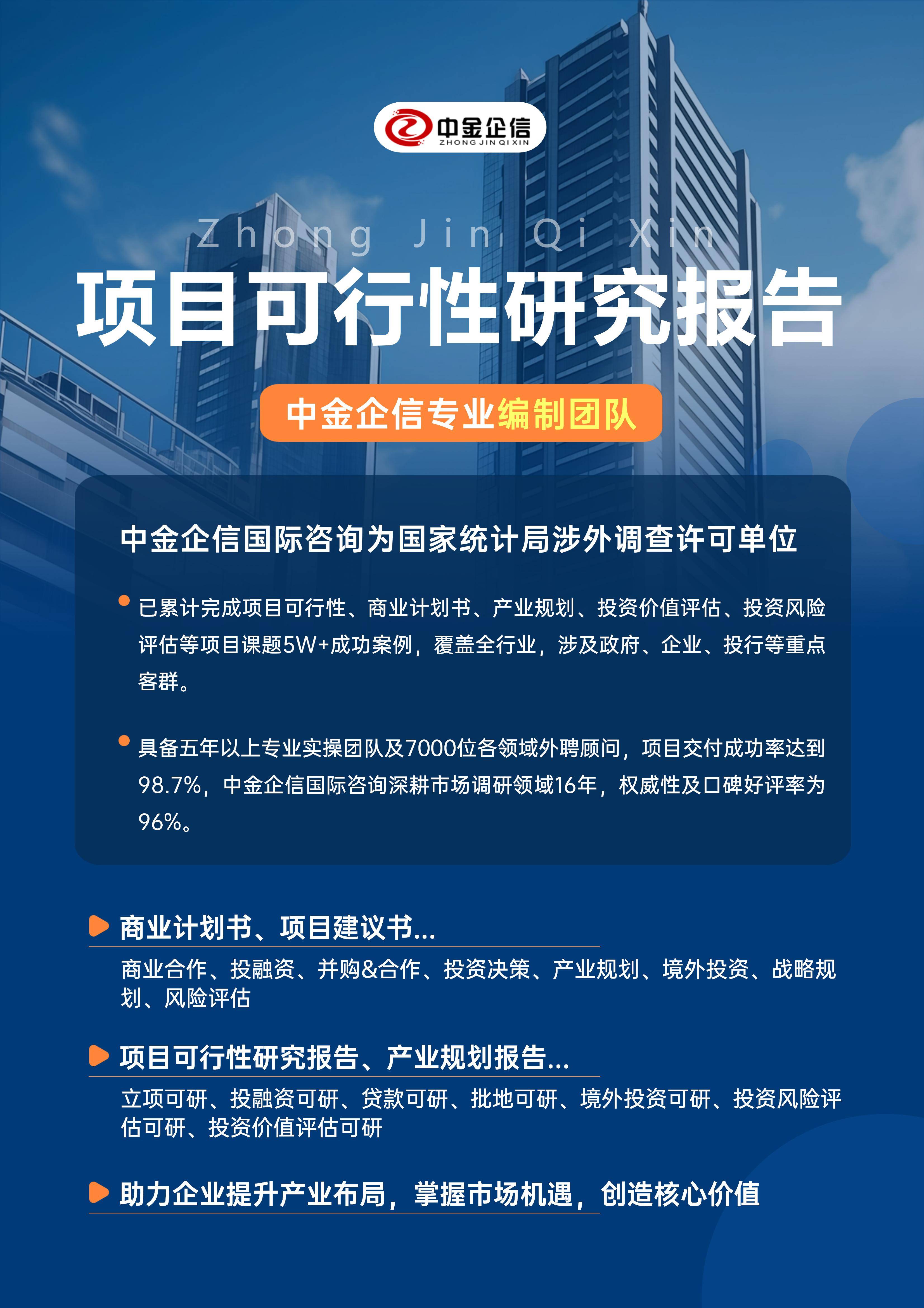 昌吉市结果导向可行性研究机构(结果导向型的绩效考核方法的基础是什么)