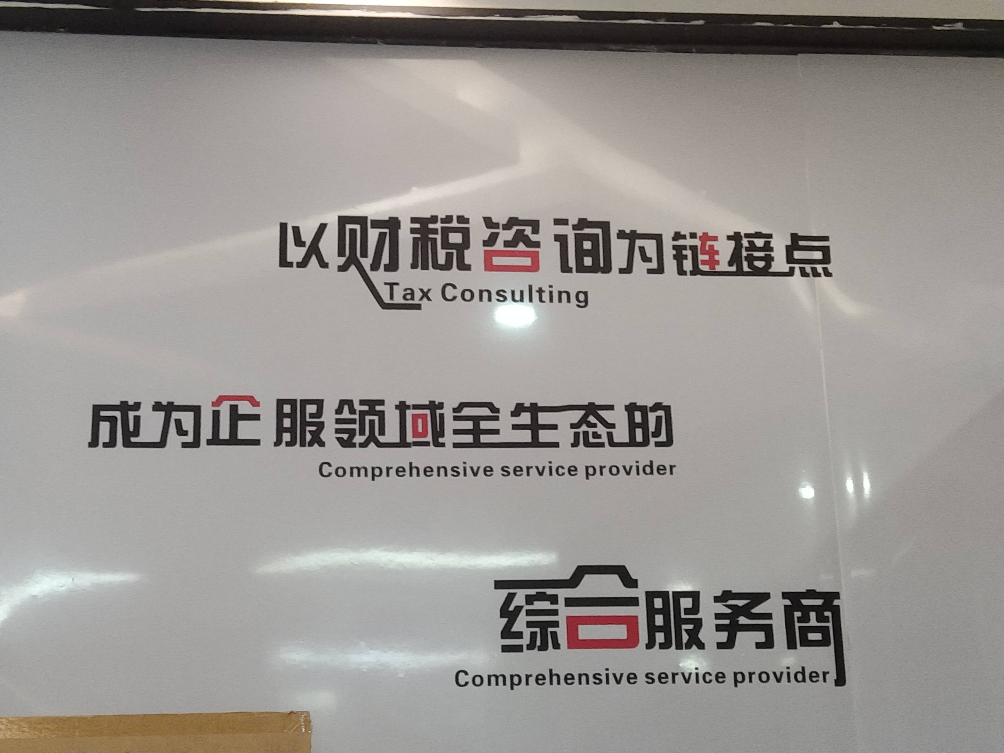 昌吉市成都医疗财务优化(成都医疗seo整站优化)