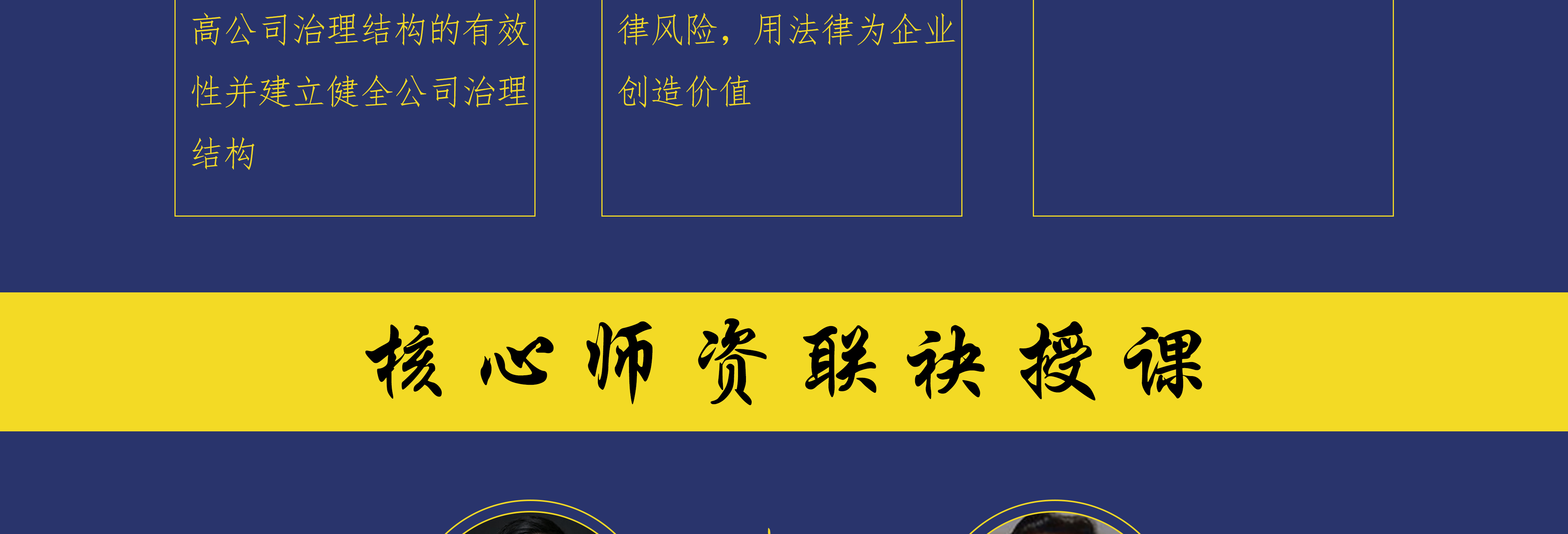昌吉市实战型资本规划机构(资本运作战略规划方案)