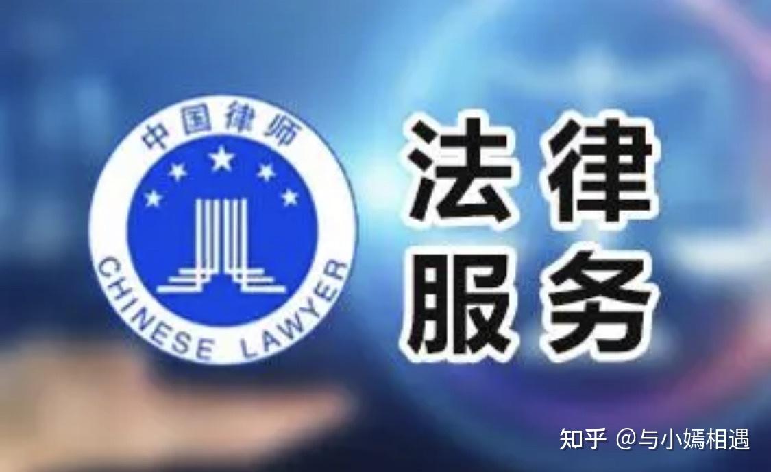 昌吉市高端器械法务咨询(高端器械法务咨询工作内容)