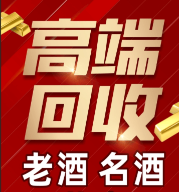 昌吉市稳增长白酒现金流管理(白酒行业处于存量竞争时代)